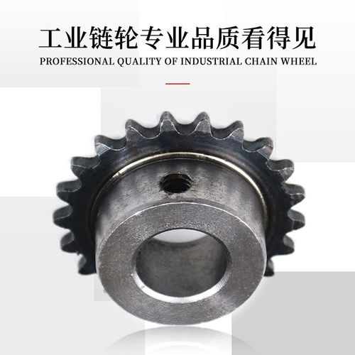 标准链轮25H 04C  2分21齿 内孔16 顶丝孔M6*1成品直接安装使用 - 图3