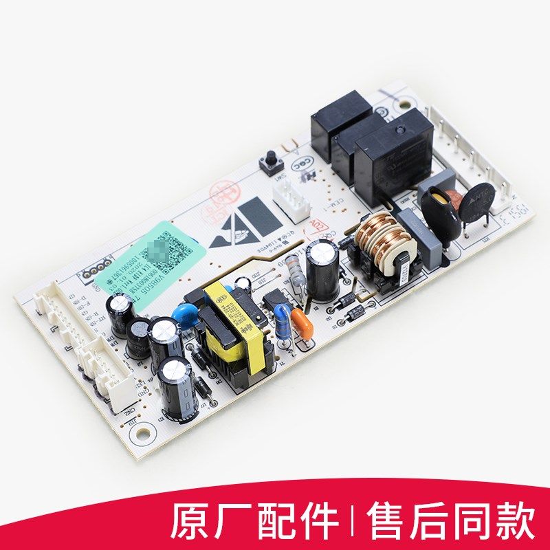 0061800375B海尔冰箱电脑板电源板BCD-170WDPT-150WDPT-190WLDCS - 图0