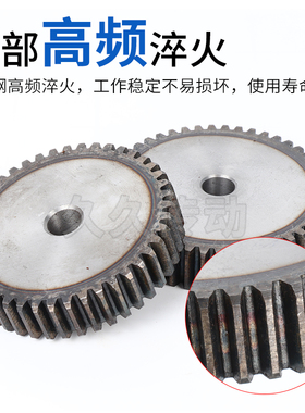 齿轮配件大全2.5模工业机械传动精密加工链轮齿条组合非标可定做