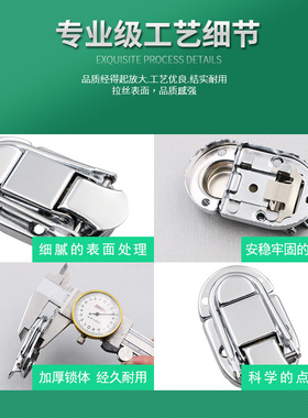 HOUNA 航空箱箱扣铝箱搭扣工具箱锁扣固定箱扣木箱鸭嘴扣锁X307