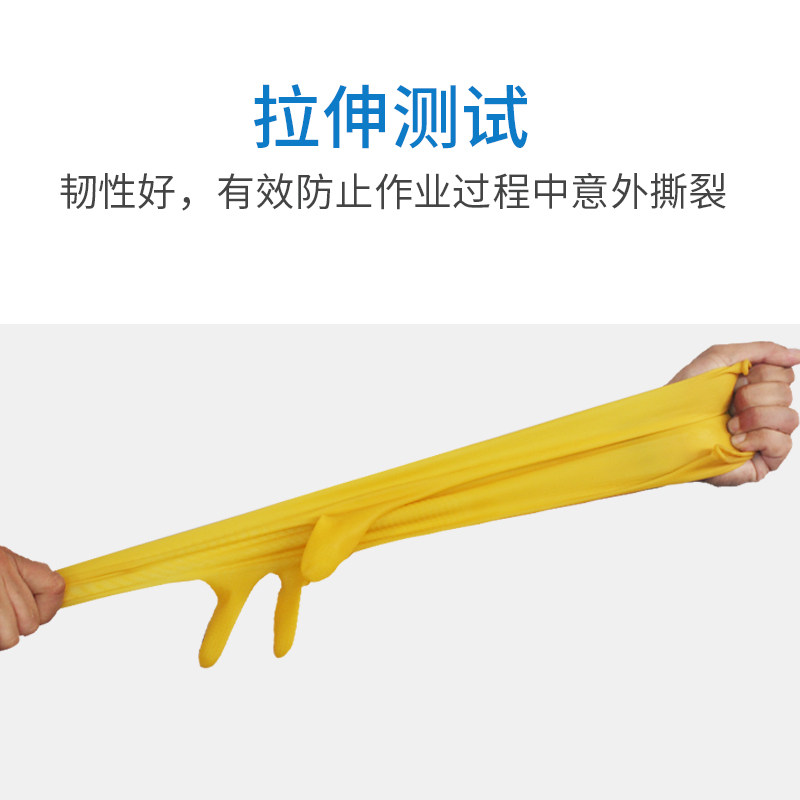 食安库食品级乳胶防护手套加厚耐用防水防滑耐酸碱食品厂餐饮,淘宝优惠券,粉丝福利购,淘宝优惠卷