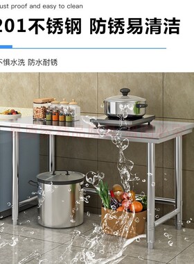 单层不锈钢工作台一层操作台打包打荷台灶台架家用厨房切菜炒菜桌