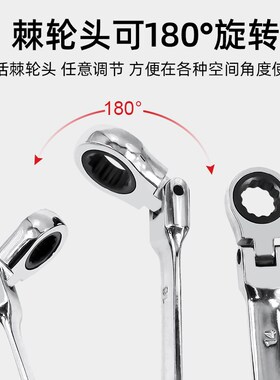 开口梅花扳手工具套装梅开两用棘轮板手大全双头呆扳手五金扳子