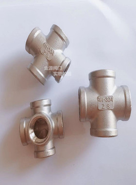 304不锈钢五通 内丝立体内牙5通304不锈钢货架水管接头4分6分1寸