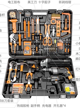 科麦斯家用电动手工具箱套装大全五金电工专用维修多功能万能全套