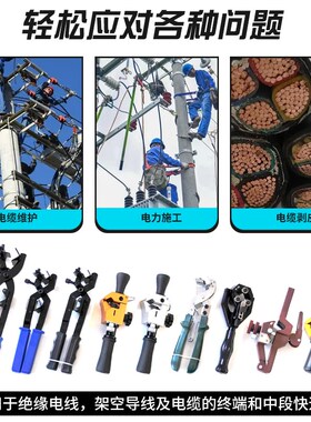 电缆剥线钳BX-30剥皮器高压电缆多功能剥皮器BP旋切剥线钳剥皮刀