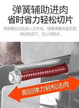 肥牛圈烤肉火锅五花肉手工羊v肉卷冻熟牛肉切肉片切块机刨肉机商