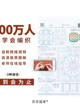苏苏姐家经典心晴毯子毛线diy解闷手工针织棉盖毯钩针编织材料包