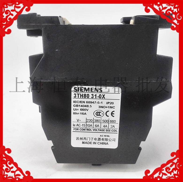 3TH80接触器式继电器3TH8031-0X 31E 3开1闭 - 图0