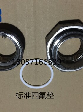 新品正宗304不锈钢活接头 304油任 内丝活接 油令DN15 DN20 6分