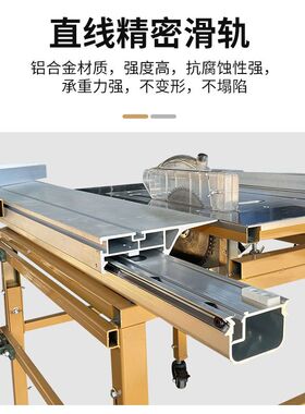 石原巨力木工锯台摺叠工作台多功能精密推台锯无尘子母锯All
