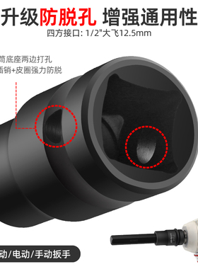 内六角套筒电动扳手专用工具 内6方套筒头套装t30t40t50梅花批头