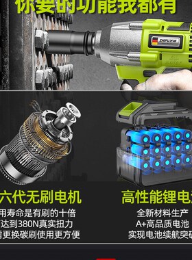 电动起子大扭力锂电无刷冲击气动扳手轮胎汽修工具充电式架子工套