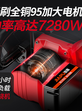充电式电锯家用小型手持大功率锂电池电据锯柴链条锯树神器伐木锯