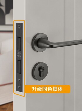 灰黑现代门锁室内卧室房间门锁静音磁吸门锁分体通用型家用木门锁