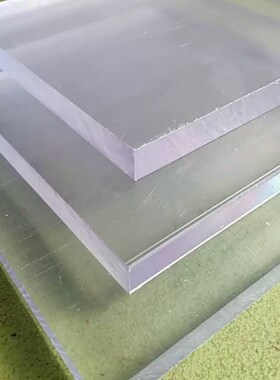 高透明PVC板透明板 塑胶板 硬板 卷材 薄片 半透明硬片0.1~20mm