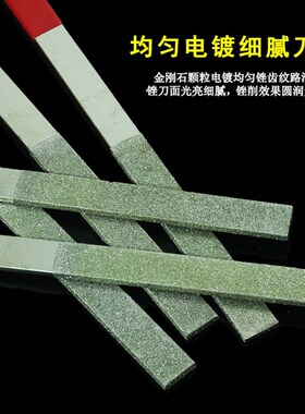 金刚石锉刀 215*80mm扁平半圆三角5把套装合金锉刀电镀金刚石锉刀