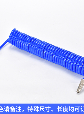螺旋弹簧伸缩PU气管8mm/12mm/10*6.5mm气泵空压高压软机管气动管