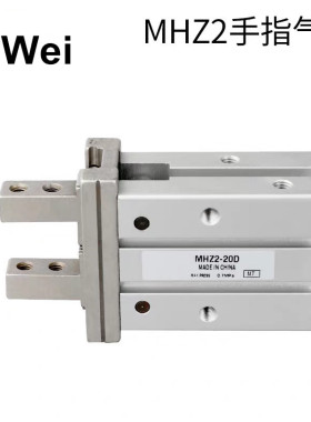 平行夹爪气爪机械手指气缸MHZ2-6D/10D/16D//20D/25D/32D/40D气动