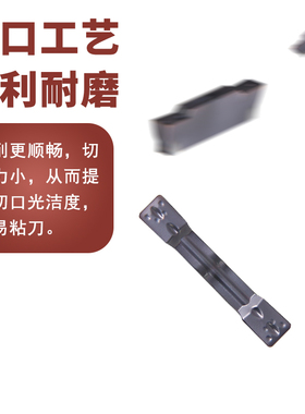 切槽切断刀片MGMN200 2毫米3毫米钢件/不锈钢/通用材质切断刀片