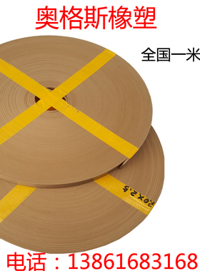 液压油缸汽缸导向带耐磨带支撑环青铜带10/15/20/25*1.5耐磨条