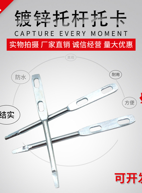镀锌托卡天然气管道固定支架卡U型丝托杆膨胀托卡专用管子固定卡