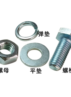 GB30镀蓝白锌外六角螺丝4.8级六角头螺栓套装加长M4M6M8M10M12M36