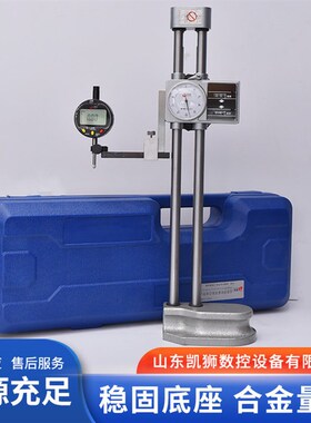 德制高度尺数显测高仪双柱带表高度测量工具