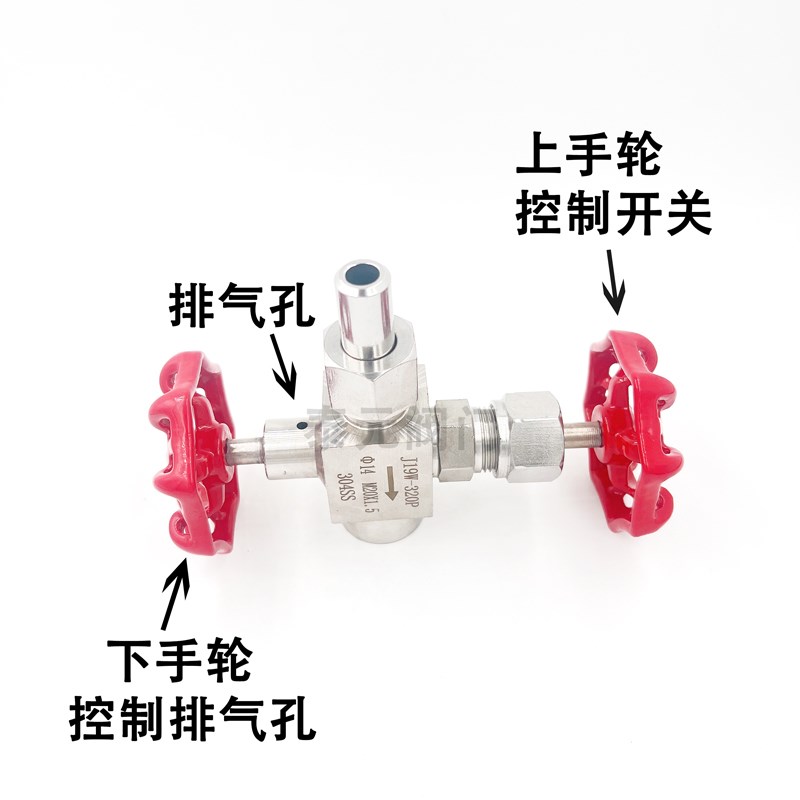 304J19W压力表针型阀仪表阀G1/2-M20*1.5三通针型阀压力表阀排气 - 图2