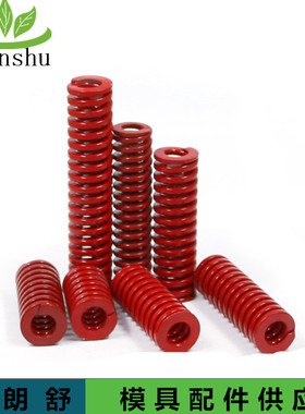 中负荷TM16*25-125 国产模具弹簧红色压缩矩形65mn厂家直销现货
