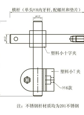 挡板护板固定件输送机流水线护栏支架60C护栏固定支架可调固定架