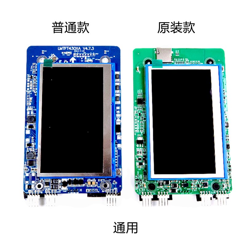 杭州西奥电梯4.3寸显示器外呼板液晶屏 水墨丹青 XOA3667AYF002 - 图0