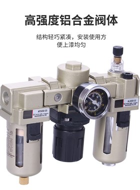 气源处理器AC气动三联件2000.3000.40005000油水分离器气源过滤器