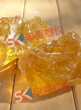 松香特级广西松香块 小提琴二胡 防滑剂 焊锡 助焊剂散装松香粉末