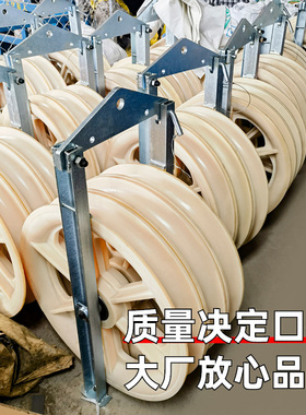 特价电力大直径单三轮放线滑车裸导线钢芯铝绞线电缆滑轮吊挂滑子