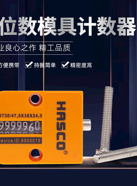 机械式7位数计数器 CVPL-18 cvpl-200美国模具计数器 江浙沪包邮