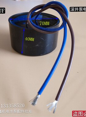 直销CBB60型深水泵电容 不锈钢深水泵专用电容器 电容质保三年