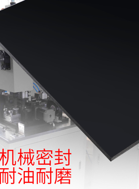 黑色橡胶板 缓冲块耐油防滑车厢垫片胶皮减震绝缘胶垫 工业橡胶板