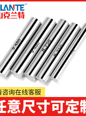 针规 高精度 pin针 光面塞规通止规 销式塞规 量棒 量规 针规塞规
