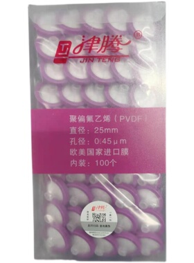津腾针式过滤器 聚偏氟乙烯 (PVDF) 直径13   25   0.22 0.45