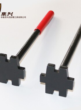 钢制开桶扳手 开桶扳手 桶盖扳手 开桶器扭盖扳手200L大油桶