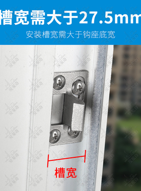 老式90型自动碰锁钩座配件铝合金门窗钩锁扣座推拉窗户锁勾座锁座