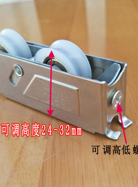 789型铝合金门窗滑轮U型槽静音尼龙滚珠轴承推拉平移轮子