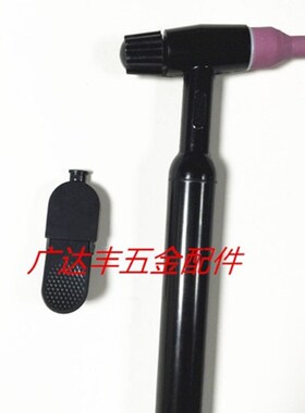 新款150A氩弧焊枪头 广式氩弧焊枪把 焊枪配件 焊枪枪头 焊把枪体