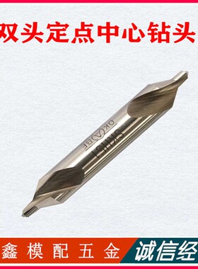 日本原装进口OK中心钻 OKABE中心钻合金岗部中心钻 &Phi;1.0-10 6