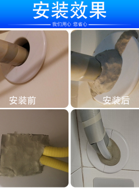 空调孔堵洞密封胶泥墙孔缝隙修补填洞橡皮泥防水防火防鼠虫封堵