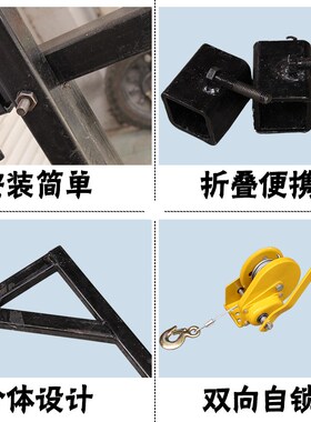空调外机安装神器吊装高空安装专用吊架支架吊机手摇绞盘升降工具