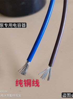 深井泵 潜水泵配件30uf/35uf/40uf饼形电容器厂家直销