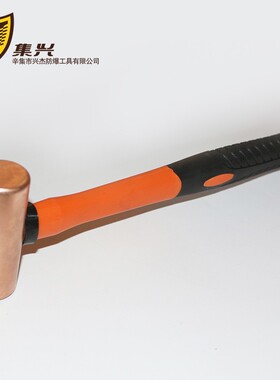紫铜圆柱锤圆柱锤子1P-3P防爆锤榔头红铜锤紫铜圆鼓锤 纯铜手锤