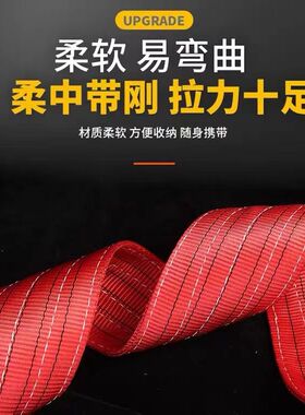 吊车吊装带彩色扁平双眼叉车折叠起重吊带2吨/3吨/5吨/10吨拖车绳